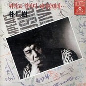 뭐라고 한마디 해야할텐데