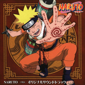 NARUTO-ナルト-オリジナルサウンドトラック