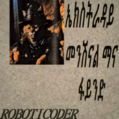 ኤክስትራዳይመንሽናል ማና ፋይንድ