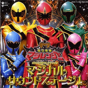 Mahou Sentai Magiranger