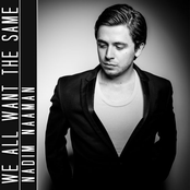 We All Want the Same