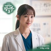 Romantic Doctor 3 OST Part.5