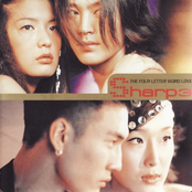 The Four Letter Word Love