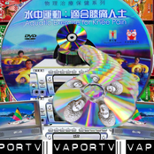 VaporTV