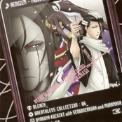 BLEACH BREATHLESS COLLECTION: 06 Byakuya Kuchiki with Senbonzakura and Muramasa