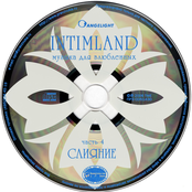 Intimland 4. Слияние
