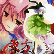東方幻霊譜
