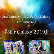 Star Galaxy 2019