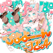 papparappa-piyoyo~~n TEA