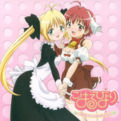 Koharu Biyori Original Soundtrack