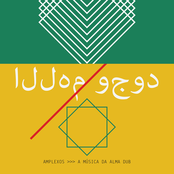 A Música da Alma Dub