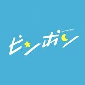 OST