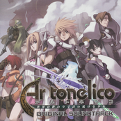 Ar tonelico ~Melody of Elemia~ OST (PS2)