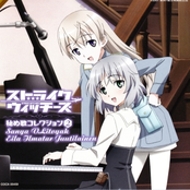 Strike Witches Hime Uta Collection 2 - Sanya V. Litvyak & Eila Ilmatar Juutilainen