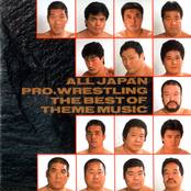 全日本プロレス テーマ大全集