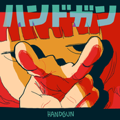 ハンドガン