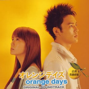 orange days