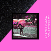 If we Live the Life, Can we Die the Death?