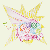 В твоїх руках