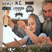 Православное Чадолюбие Vol. II