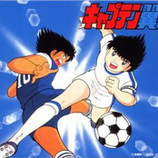 Captain Tsubasa - The Complete Collection