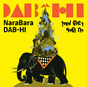 Dab Hi - EP