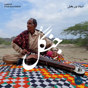 Jingul EP