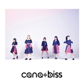 カルマ！カルマ！カルマ！