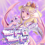 Met You! Meet You! - Single