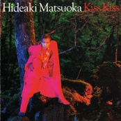 Kiss Kiss