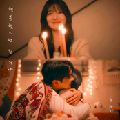 As long as you were happy