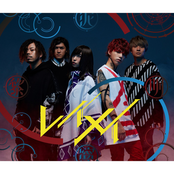 Dawn - Single