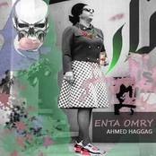 Enta Omry Cover (Ahmed Haggag Mashup)