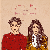 Lean On Me - Single