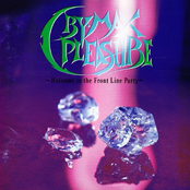Cry-Max Pleasure～Welcome To The Front Line Party～