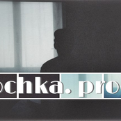 Tochka. Prod.