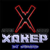 Xakep