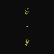 Recollections Of The Wraith by Shabazz Palaces
