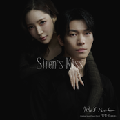 Siren's Kiss (Original Soundtrack) Part.2