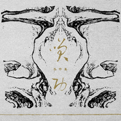 笑功 Xiao Gong