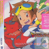 Digimon Tamers Best Tamers 1 Matsuda Takato & Guilmon
