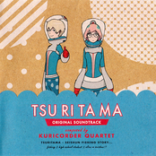 Tsuritama Ost