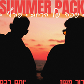Summer Pack