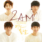 너를 읽어보다 by 2am