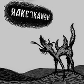 Official Bootleg n°1