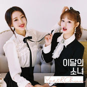 Chuu - Single