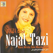 Rani mrida gâa manbrache