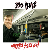 לופ הסבל האינסופי