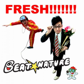 beat☆nature