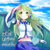 東方 Drive Mode